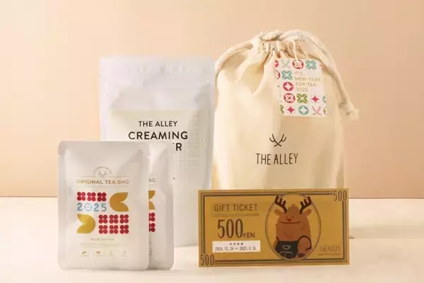 「ティーストア「ジ アレイ」2025年福袋発売、3200円「HAPPY BAG」と4800円「NEW YEAR BAG」、ドリンクチケットなど詰め合わせ/THE ALLEY」の画像