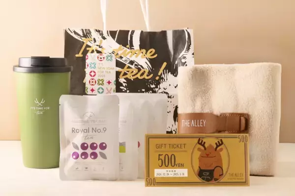 「ティーストア「ジ アレイ」2025年福袋発売、3200円「HAPPY BAG」と4800円「NEW YEAR BAG」、ドリンクチケットなど詰め合わせ/THE ALLEY」の画像