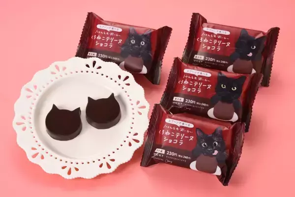 「ねこモチーフのデザート･パン･お菓子や日用品など…2月22日『ねこの日』に合わせ17種をラインアップ【ファミリ～にゃ～ト大作戦!】」の画像
