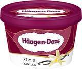 「【約7年ぶり】定番ミニカップ8品のパッケージデザインを刷新、色使いを抑えておいしさや上質感をダイレクトに訴求【ハーゲンダッツ】」の画像1