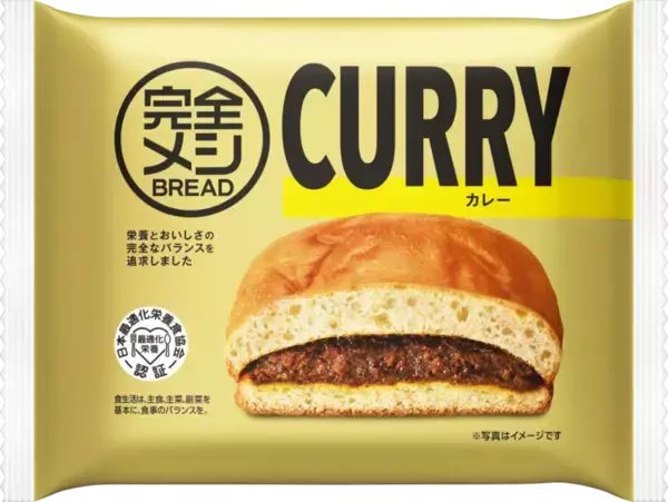 「日清食品「完全メシ」100億円ブランドへ　新たにパンや外食分野に進出 / デニーズとのコラボメニューも新登場」の画像