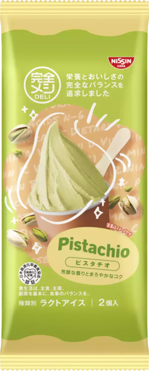 「日清食品「完全メシ」100億円ブランドへ　新たにパンや外食分野に進出 / デニーズとのコラボメニューも新登場」の画像