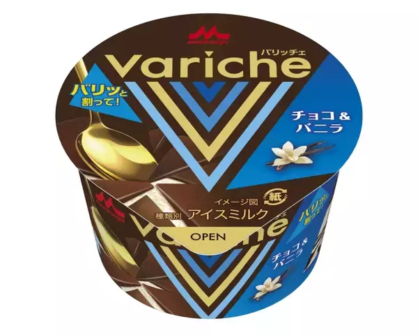 「【アイスクリーム市場動向】6年連続過去最高6500億円 / 変わる環境･真価問われる年に」の画像