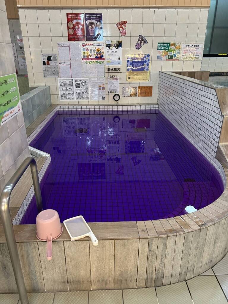 赤城乳業、4月25日と「風呂の日」26日にアイスサンプリング　風呂あがりに「フロリダサンデー」、東京都台東区・萩の湯で