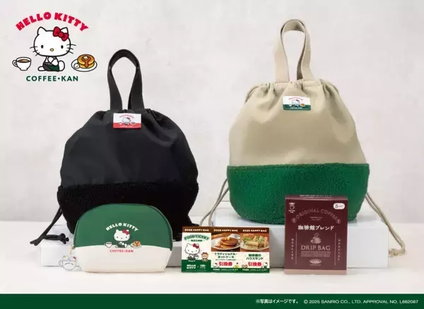 「【珈琲館の福袋】ハローキティと初コラボ、ボア巾着バッグ･ポーチ･商品引換券などをセットに」の画像
