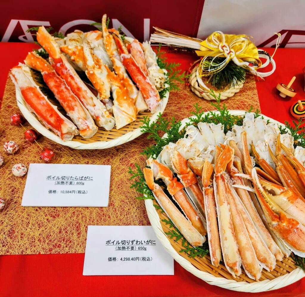 元日から「2026年 イオン 超!初売り」開催、ワクワクや楽しさを感じる「1+1」企画や「ステップアップ割」企画を用意