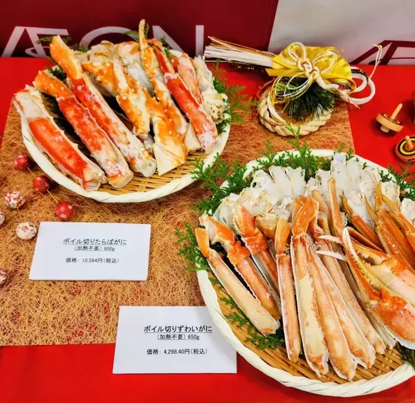 「元日から「2026年 イオン 超!初売り」開催、ワクワクや楽しさを感じる「1+1」企画や「ステップアップ割」企画を用意」の画像