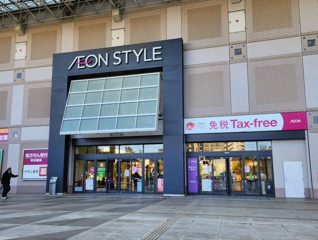 元日から「2026年 イオン 超!初売り」開催、ワクワクや楽しさを感じる「1+1」企画や「ステップアップ割」企画を用意