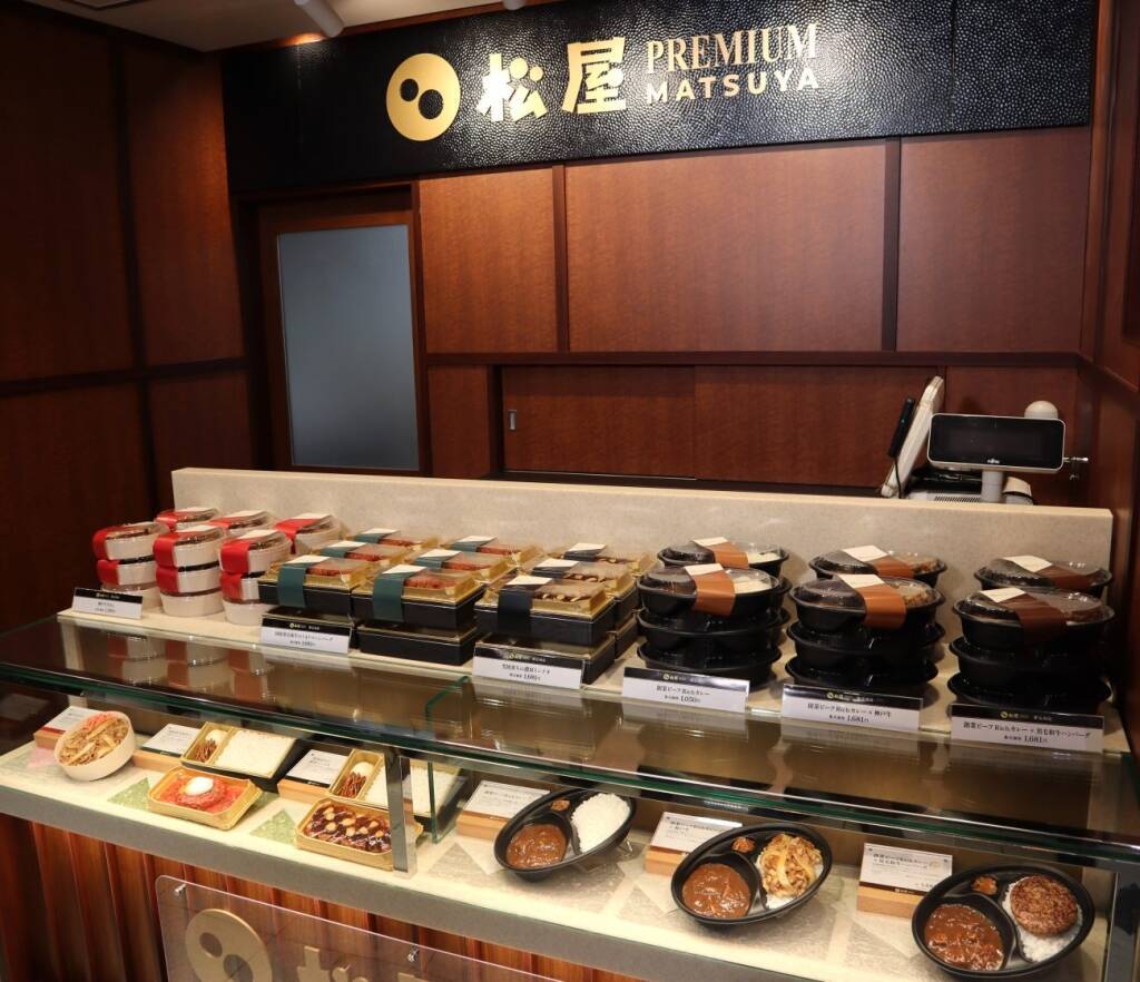 「松屋」が「松屋銀座」に新業態オープン、国産素材を使った持ち帰り専門店『松屋PREMIUM』