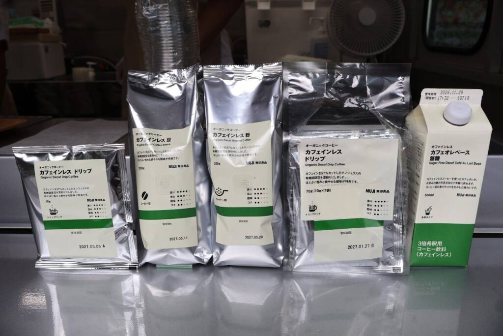 無印良品、カフェインレスコーヒートラックを東京・大阪・福岡で展開 飲み比べでデカフェの先入観払拭へ/良品計画