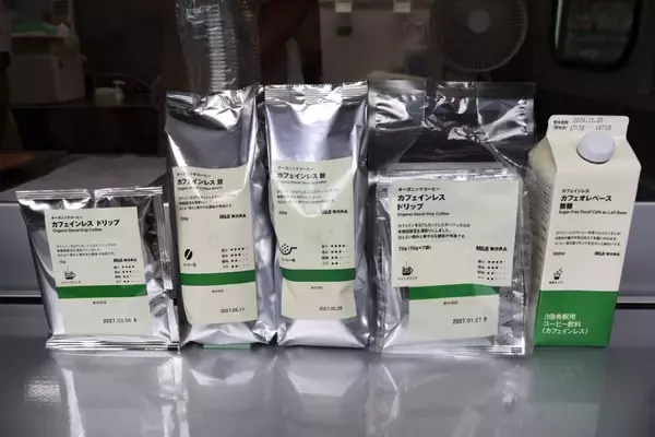 「無印良品、カフェインレスコーヒートラックを東京・大阪・福岡で展開 飲み比べでデカフェの先入観払拭へ/良品計画」の画像