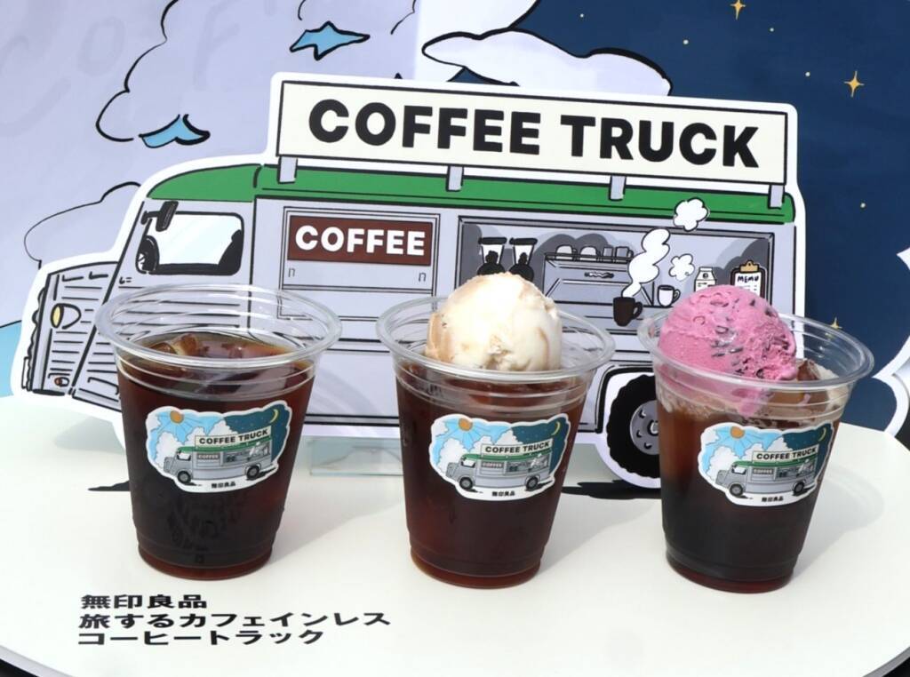 無印良品、カフェインレスコーヒートラックを東京・大阪・福岡で展開 飲み比べでデカフェの先入観払拭へ/良品計画