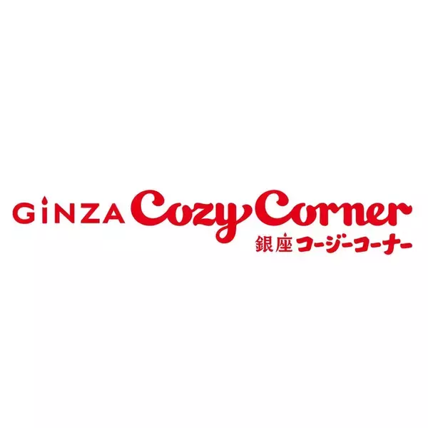 見た目も食感も“まるで紗々”な「紗々ミルクレープ」発売【銀座コージーコーナー】