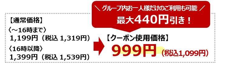 しゃぶ葉「シルバーウィークキャンペーン」開催　食べ放題が最大550円引き、アルコール飲み放題は最大440円引き