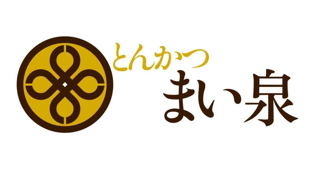 井筒まい泉、期間限定「オムかつ丼デミソース」発売/ とろとろたまご×デミグラスソース “洋風かつ丼”新登場