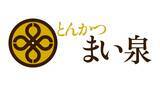 「井筒まい泉、期間限定「オムかつ丼デミソース」発売/ とろとろたまご×デミグラスソース “洋風かつ丼”新登場」の画像3