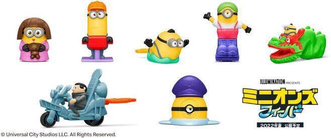 マクドナルド“さかなクン”とコラボ、ハッピーセットに絵本「さかなクンとうみのなかのがっこう」、映画「さかなのこ」主演“のん”と描いたイラストシール付き