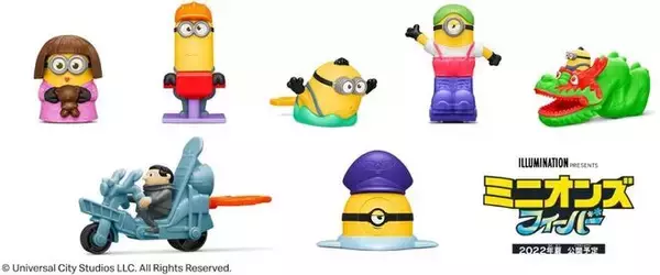 「マクドナルド“さかなクン”とコラボ、ハッピーセットに絵本「さかなクンとうみのなかのがっこう」、映画「さかなのこ」主演“のん”と描いたイラストシール付き」の画像