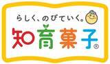 「クラシエ、本物そっくりな4種のパンを手作りできる知育菓子「たのしいパンやさん」発売　メロンパン・くまさんパンなど」の画像2