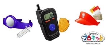 ハッピーセット“なりきり!プロキット”2022、お医者さん・警察官など仕事ごっこおもちゃ、週末プレゼント「はたらくのりものシール」配布も/マクドナルド