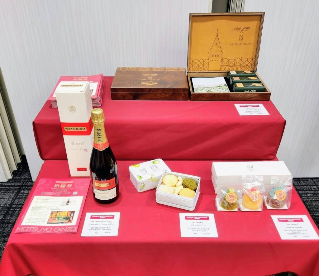 松屋銀座 開店100周年イベント『松縁祭』/銀座木村家×銀座の名店 コラボコッペパンなど発売