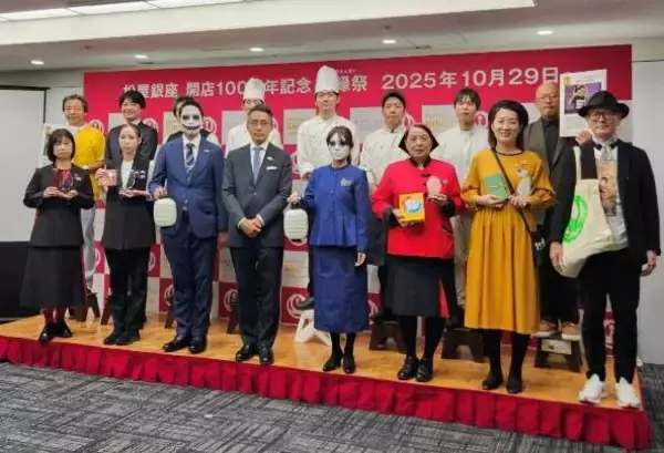 「松屋銀座 開店100周年イベント『松縁祭』/銀座木村家×銀座の名店 コラボコッペパンなど発売」の画像