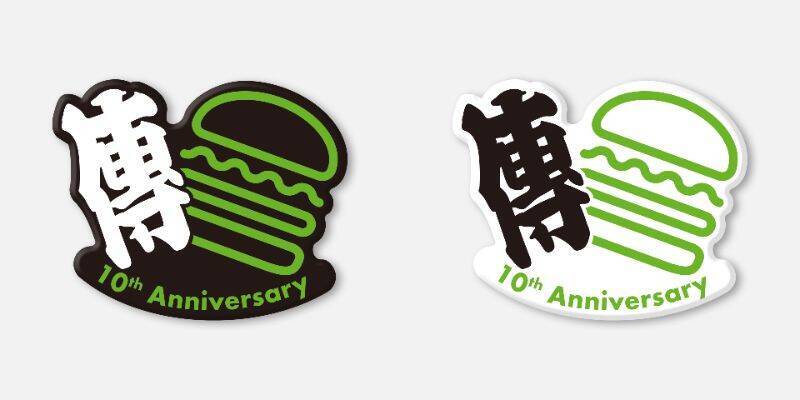 シェイク シャック、日本上陸10周年で特別メニュー発売/ミシュラン2つ星 日本料理店「傳」と再コラボ【2日間限定】