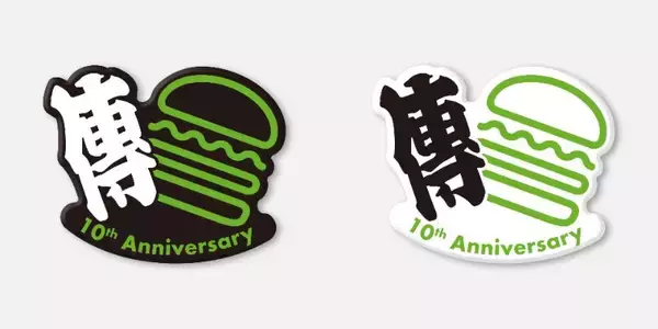 「シェイク シャック、日本上陸10周年で特別メニュー発売/ミシュラン2つ星 日本料理店「傳」と再コラボ【2日間限定】」の画像