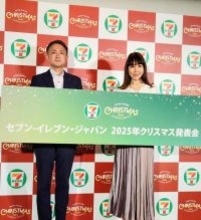 【セブン‐イレブン】クリスマス商品発表会/商品戦略はコスパ・手軽さ・幅広さ