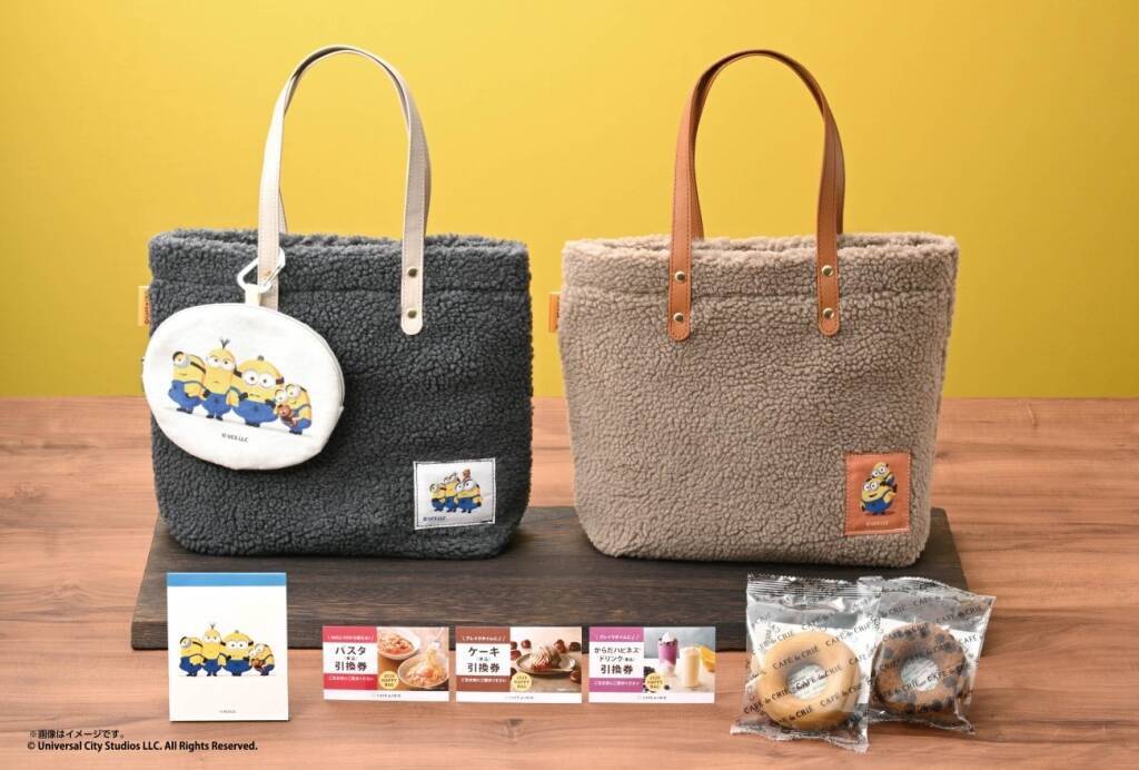 【カフェ･ド･クリエの福袋】ミニオンと初コラボ、ボアバッグやポーチ 商品引換券などをセットに