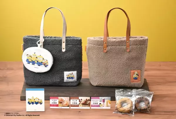 「【カフェ･ド･クリエの福袋】ミニオンと初コラボ、ボアバッグやポーチ 商品引換券などをセットに」の画像