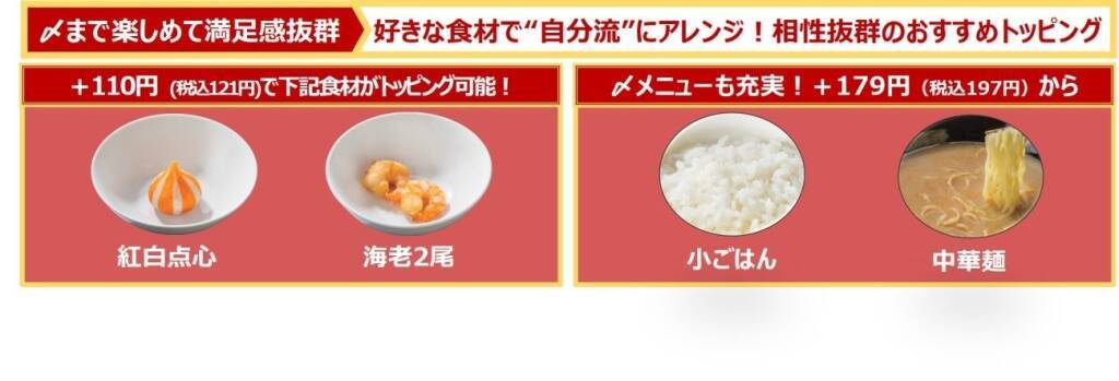 【バーミヤン】年末年始限定「麻辣鍋」は本ずわい蟹を使った海鮮･蒸し鶏･豚の全3種、卓上コンロで最後まで熱々のまま食べられる