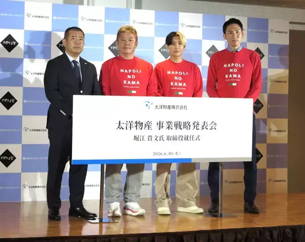 太洋物産「ナポリの窯」子会社化で外食事業本格参入　堀江貴文氏がDX・AI推進、海外展開も視野