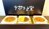 「太洋物産「ナポリの窯」子会社化で外食事業本格参入　堀江貴文氏がDX・AI推進、海外展開も視野」の画像5