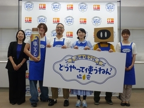 Xの投稿をきっかけに「液体塩こうじ どうやって使うねん協会」を発足【ハナマルキ】