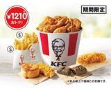「KFC「お盆バーレル」発売　最大1210円お得、オリジナルチキン10・12ピース入り、“ペタペタシール”付き」の画像1