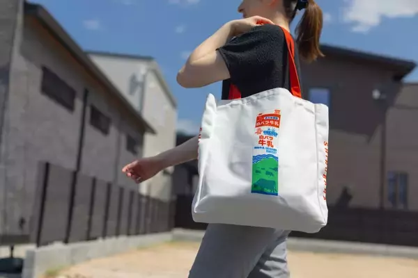 白バラ牛乳パックがトートバッグになって登場!【大山乳業農業協同組合創立80周年】