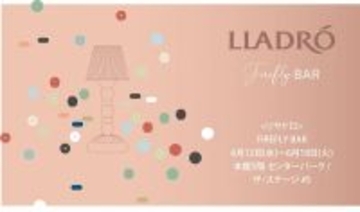 【東京都新宿区】スペインのラグジュアリーポーセリンアートブランド「LLADRÓ」がポップアップ開催！