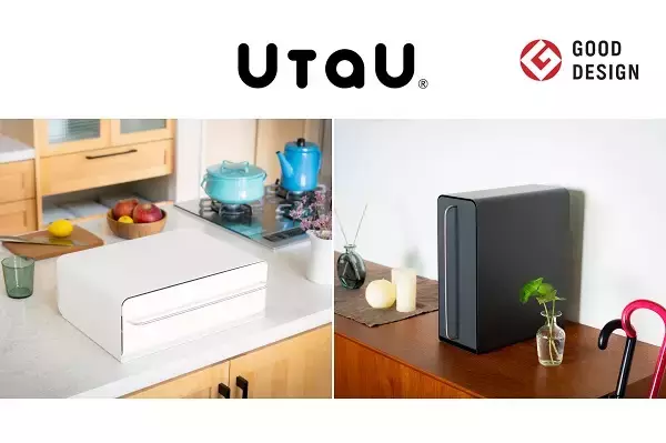 キッチンや玄関の収納に。「UtaU」のドロワーシリーズから新商品2アイテムが登場
