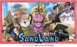 「「tenki.jp」で、映画「SAND LAND」とのコラボコンテンツを公開！」の画像1