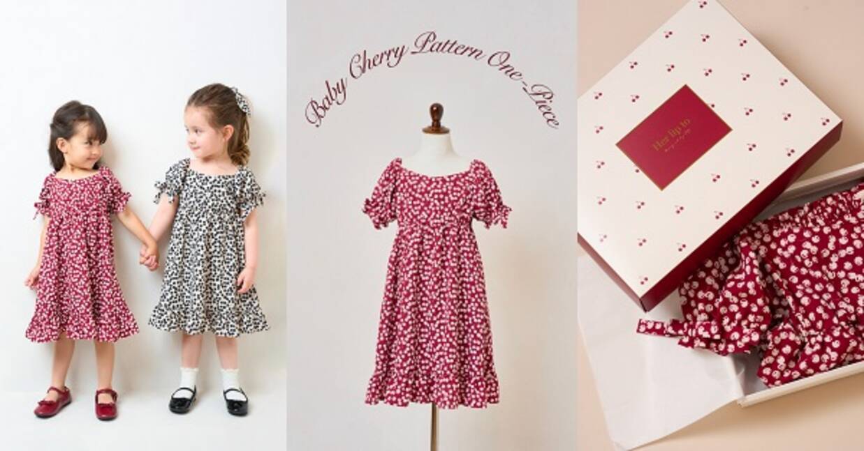 herlipto Cherry Pattern キャミドレス （Her lip toのアイコンワンピ  