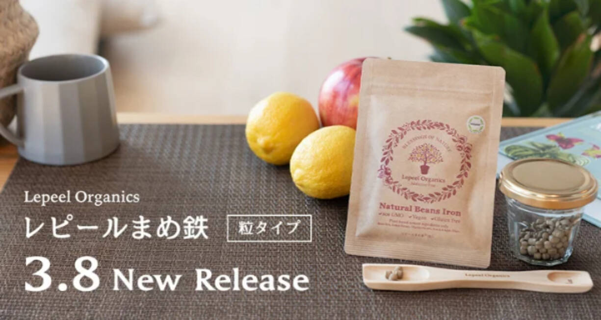 未開封 レピール まめ鉄 【公式通販】 【新品未開封】レピールまめ鉄 