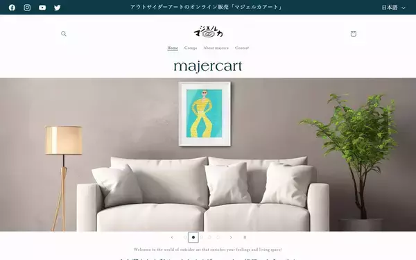 障害者が作る雑貨の専門店「マジェルカ」が、障害のあるアーティストの原画販売を開始