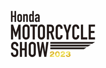 プレゼントキャンペーンも！「Honda モーターサイクルショー 2023」特設サイトを公開