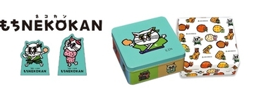 小学生切り絵クリエイター「KEN」さんと「もち吉」がコラボした限定缶登場