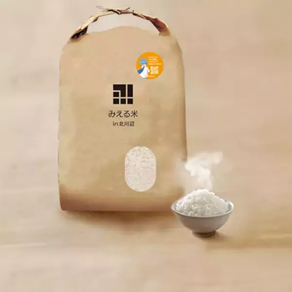 【埼玉県】「みえる農業」in北川辺開始！生産者と一緒に生産体験や、お米のオーダーメイドも