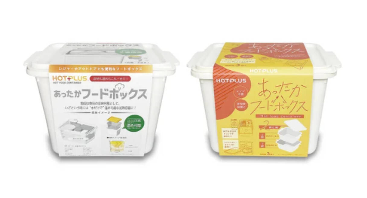 レンジ不要！水だけで食品を温められる「HOTPLUS あったかフード 