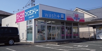 洗剤を使わないコインランドリー「wash+」が岩手県矢巾町にオープン！東北地方初出店