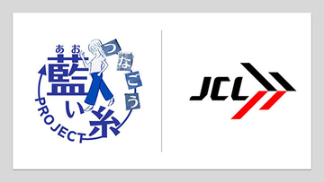 【千葉県】ライトオン×JCLがSDGsイベント「リサイクルでサイクリング！」を松戸で開催