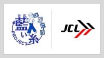 【千葉県】ライトオン×JCLがSDGsイベント「リサイクルでサイクリング！」を松戸で開催